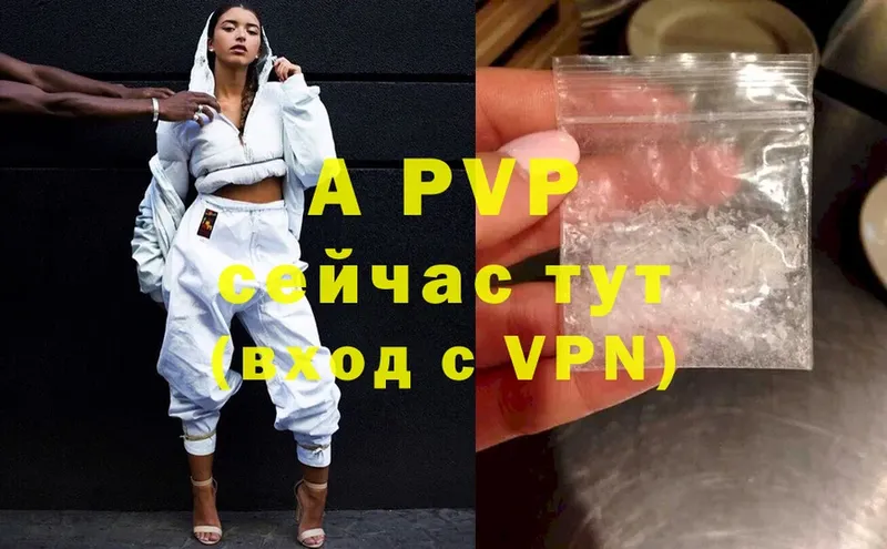 A PVP мука Отрадный