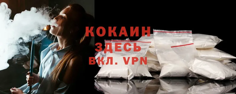 Cocaine Колумбийский  сайты даркнета телеграм  Отрадный 