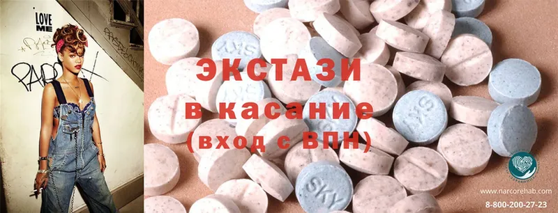 Ecstasy DUBAI  mega онион  Отрадный 