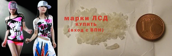 MDMA Богородицк