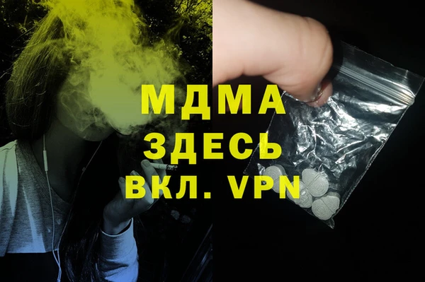 MDMA Богородицк