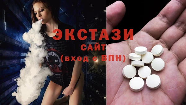 MDMA Богородицк