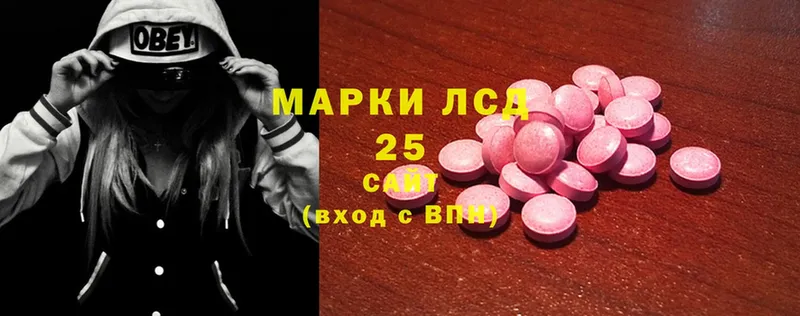 цены наркотик  mega как войти  ЛСД экстази ecstasy  Отрадный 